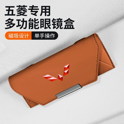 Car Glasses Clip/Bill Clip: Nebula Xingchen Jiachen Capgemini