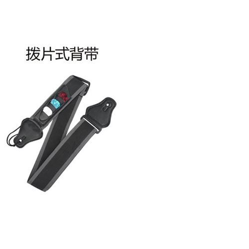 Cross-border guitar strap pick-style electric guitar strap folk guitar strap wood guitar strap nylon strap