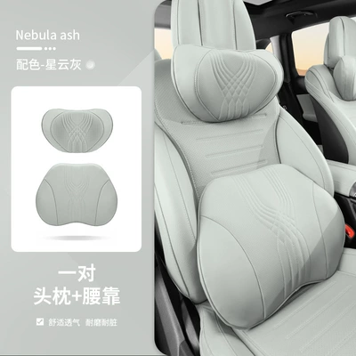 Headrest seat neck pillow memory cotton - nebula-gray-headrest-and-waistrest