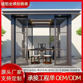 亭子;阳篷、雨篷;阳光房