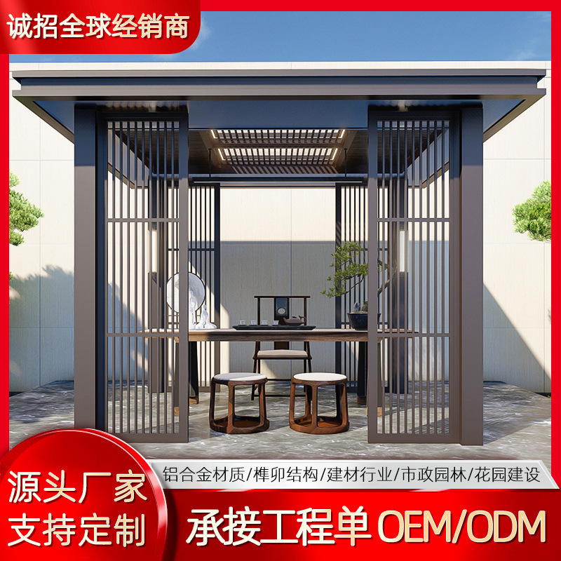 Pavilion Outdoor Courtyard Sun Room Garden Accessible Luxury Simple House Aluminum Alloy New Chinoiserie Pavilion Small Courtyard Leisure Pavilion Outdoor Courtyard Sun Room Garden Accessible Luxury Simple House Aluminum Alloy New Chinoiserie Pavilion Small Courtyard Leisure
