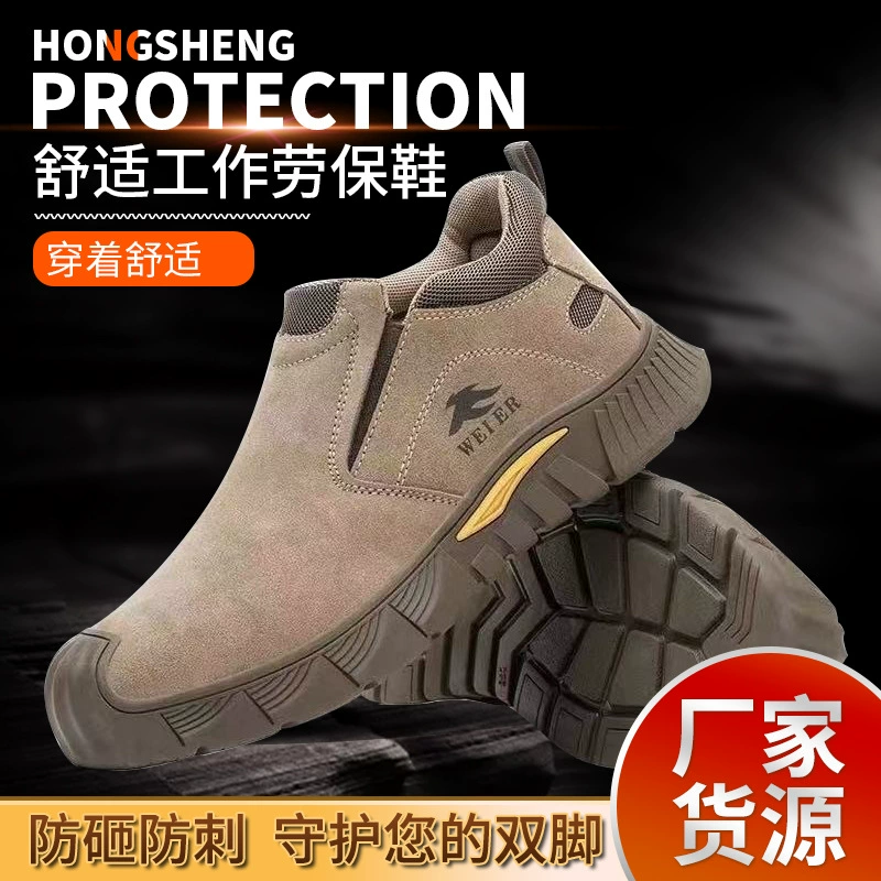 Обувь по страхованию труда Мужские четыре сезона анти-прокол износостойкая обувь