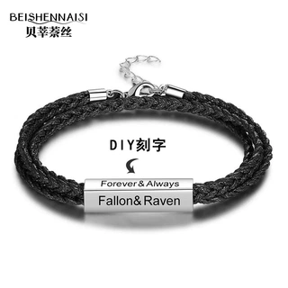 欧美跨境热销小众设计感尼龙绳手链可DIY刻字不锈钢珠男生手饰品