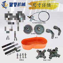 抹光机十字轴拨叉皮带轮轴承上下压盘豫嘉磨光机配件六角钢十字架