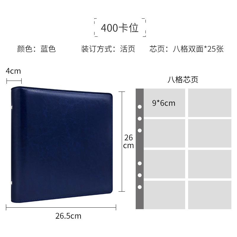 バインダー名刺入れビジネス名刺入れ大容量カードパック銀行カードカード収集冊カスタムロゴ製