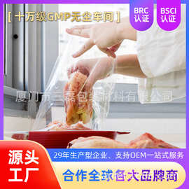 外贸专供 PA一次性火鸡烤箱袋 耐热高温烤鸡食品包装袋尼龙烤箱袋