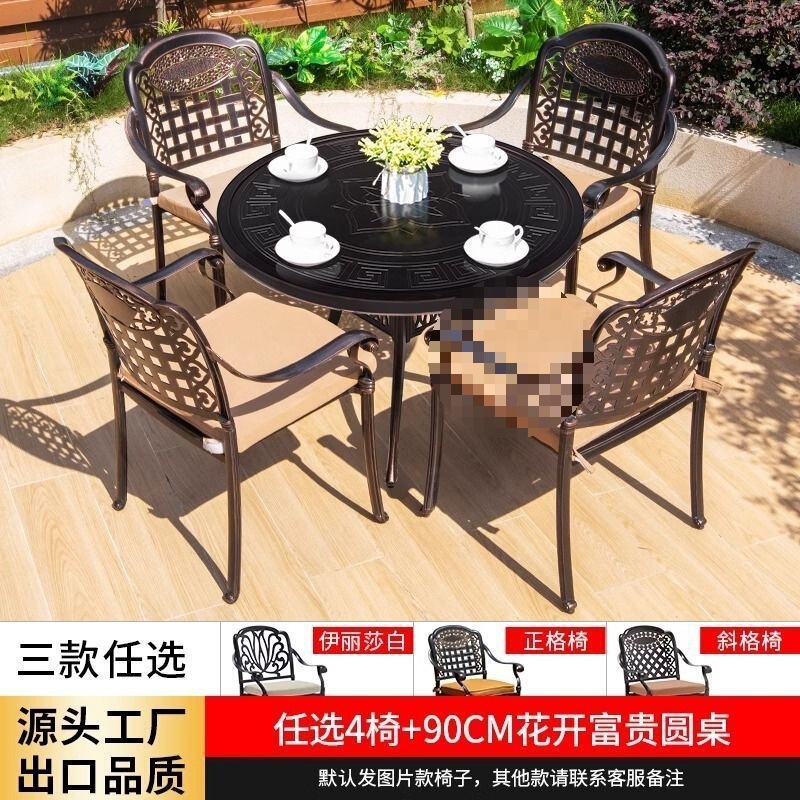 户外铸铝桌椅三五件套室外休闲露天花园庭院防水防晒铁艺桌椅|undefined
