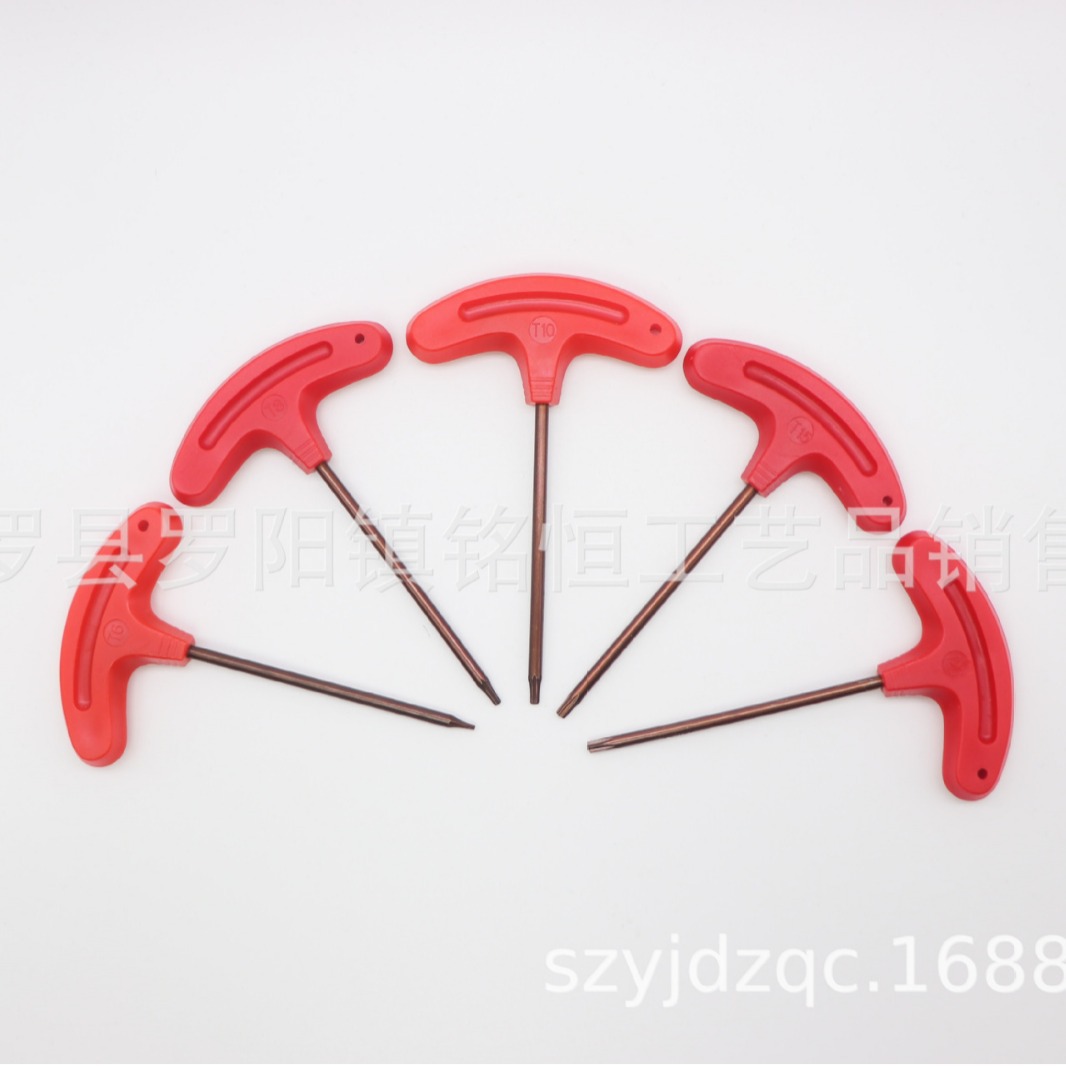 数控刀杆螺丝梅花扳手T6 T8 T10 T15 T20红柄帮手 T型强力螺丝刀