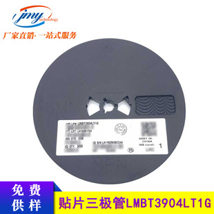 LRC��ɽ �NƬ���O�� LMBT3904LT1G ��SOT-23 1AM NPN���w�� 3K/�P