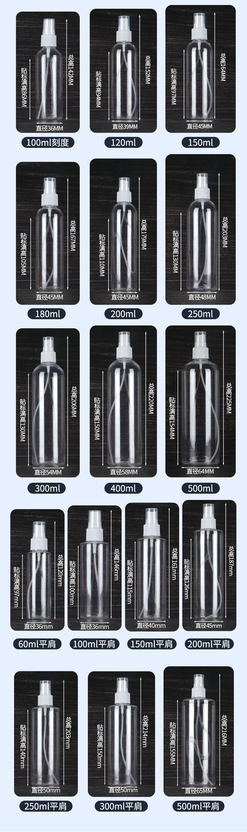 Wholesale In Stock 30ml 50ml 100ml Clear Plastic Spray Bottles Alcohol Perfume Press Spray Refill Bottles