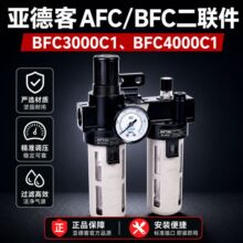 ���¿�BFC3000C1��Դ����̎����BFC4000C1/AFC2000C1��ˮ���x��