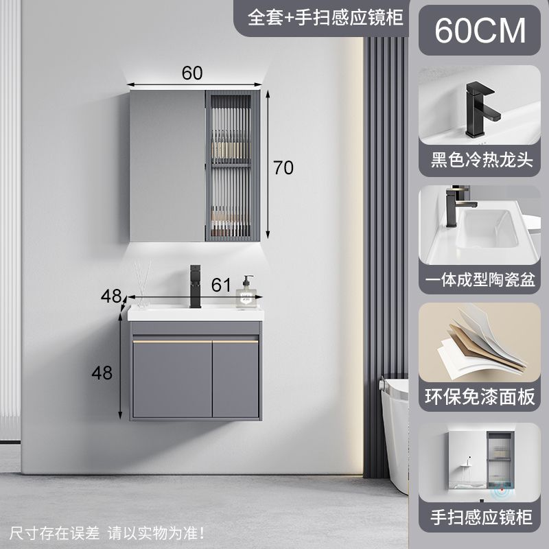 60cm gabinete principal + inducción espejo gabinete + grifo