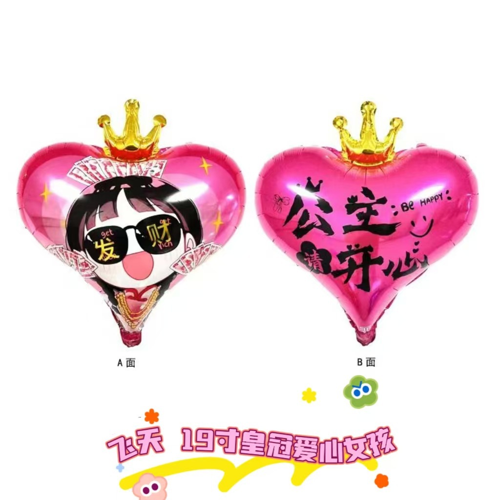 一键上货_20250306112405