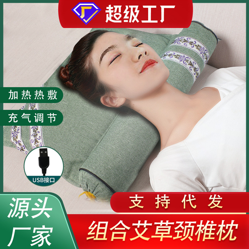 艾草颈椎枕家用电加热充气热敷连体颈椎枕养生艾草枕头护颈枕批发