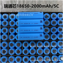 ͨо18650늳2000mAh5C ƽ܇늳ؽM늄ӹ