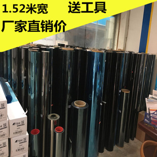 Car Film, Full Car Explosion-Proof Film, Window Insulation Film, Glass Film, Full Roll Front Sun Protection Film, Black Privacy Sunscreen