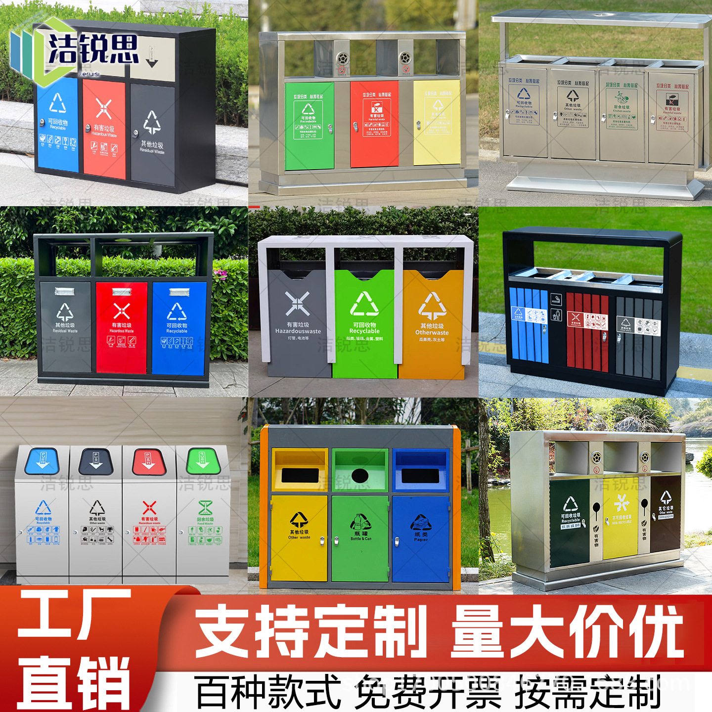 户外多分类垃圾桶不锈钢四分类果皮箱室外景区物业商用环卫垃圾箱