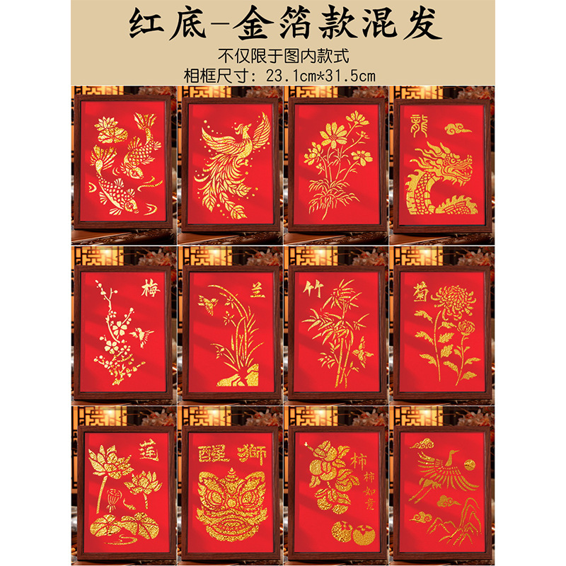 非遗金箔画diy拓印手工材料包烧箔画装饰画中秋国庆节团建活动|undefined
