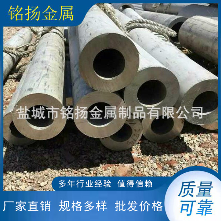 供应大口径不锈钢管 不锈钢厚壁管 工业不锈钢管 非标制作A