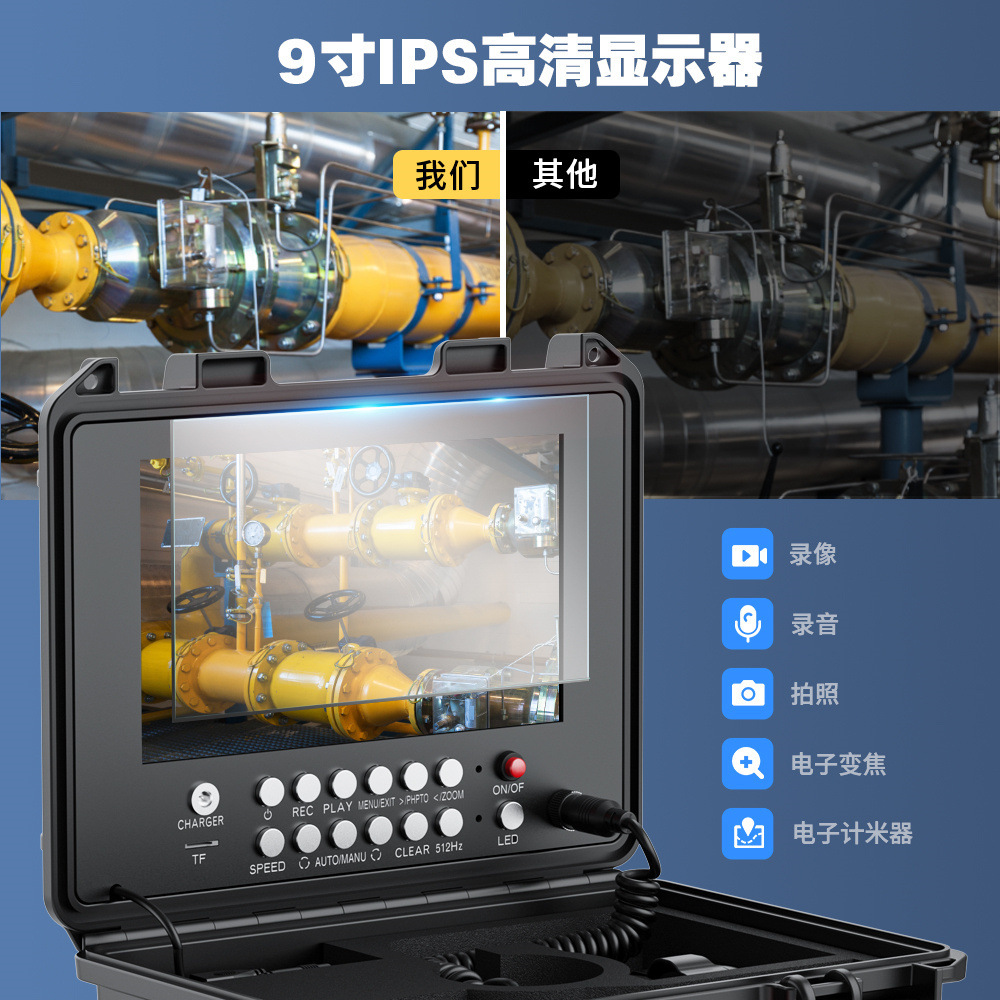9 inch sewer endoscope camera, 23MM, 1080P, meter counter, inspection