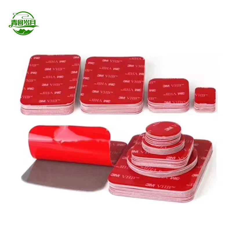 汽车专用vhb泡棉双面胶车用ETC胶贴防水强面固定贴带背胶VHB高粘