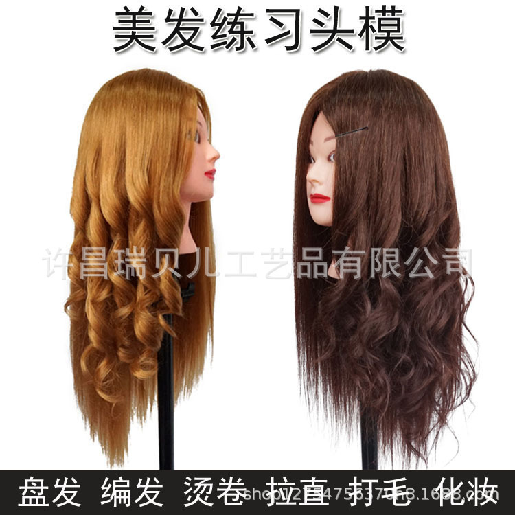 Hairdressing Head Model Real Hair Apprentice Can Perm Wig Human Head Practice Hair Braiding Makeup Doll Model Head