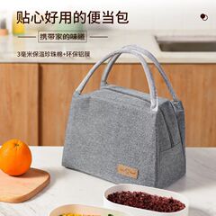袋拎阳离子学生保温加厚上班手提包包蓓恋大容量午餐袋手便当饭盒