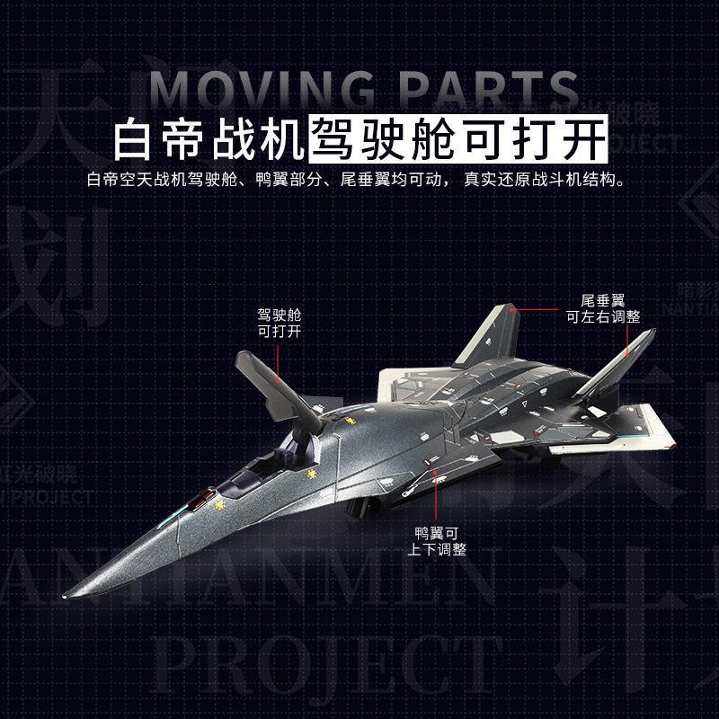 Auténtico 1: 50 Bai Emperor-Aerospace Combat Aero-Aloy Simulation Aeropuerto Decoración Ornamentación