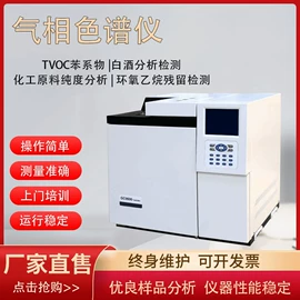 其他仪器仪表;其他试验机;测定仪