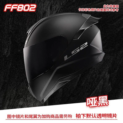 Racing Helmets, All-Season Full-Face Helmets, Kidsren's | Motorcycle Helmet Headset - matte-black-m