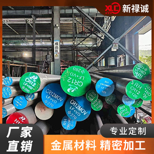 ģ��䓲�4cr13h䓰��Ӳ��CR12mov����ģ���h13����ĥ�A���ߴ�͸