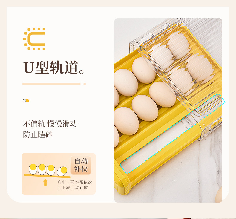 鸡蛋盒_06.jpg