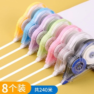 Large-capacity correction tape for students with affordable clothes mute correction tape learning special stationery for junior and senior high school students correction tape
