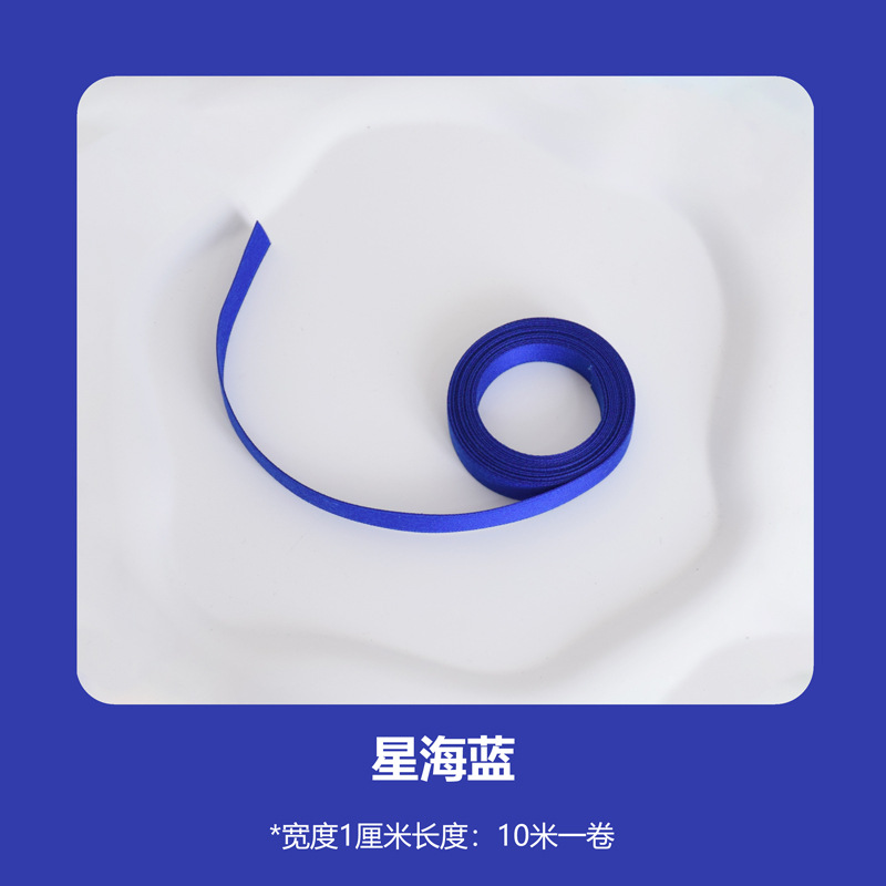 Cinta china del Día de San Valentín, cinta de algodón de poliéster mate de doble cara, lazo DM01, embalaje de flores, accesorios decorativos para ropa