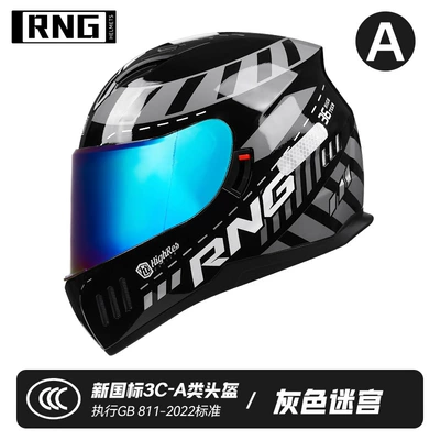 Motorcycle Safety Supplies, 3C certification BY-168 motorcycle helmet - grey-maze-color-lens-l-code-double-mirror