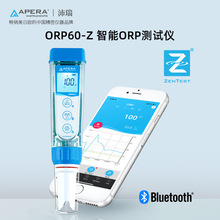【廠家直銷】三信Apera ORP60-Z藍牙筆式ORP計檢測儀水質ph傳感器