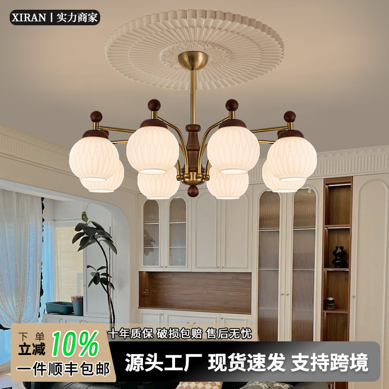 Medieval Style Living Room Lamp, American Retro Style, Song Dynasty Aesthetic Lamp, Walnut Color Bedroom Lamp, French Restaurant Chandelier Medieval Style Living Room Lamp, American Retro Style, Song Dynasty Aesthetic Lamp, Walnut Color Bedroom Lamp, French Restaurant Chandelier