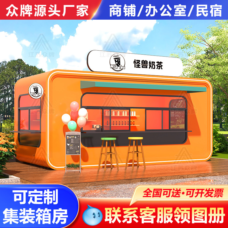 Quiosco de cabina de manzana, sala móvil, tienda de té con leche, snack bar, tienda de contenedores, quiosco, restaurante, cafetería