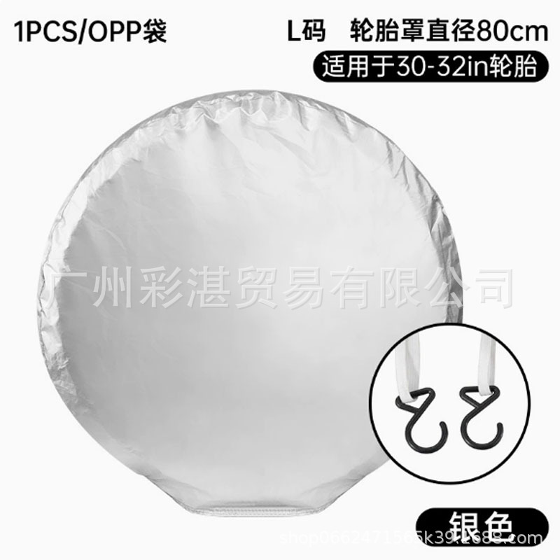 Cross-Border Car Tire Cover with Windproof Hook, Universal Tire Cover, Oxford Cloth Waterproof, Sun-Proof, and Dirt-Proof Spare Tire Cover