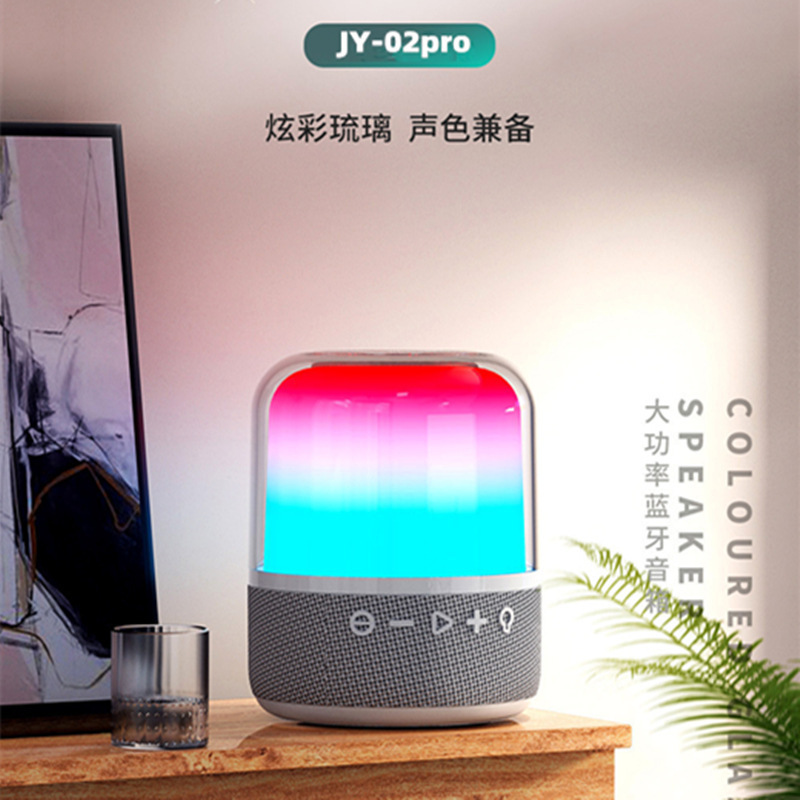 爆款jy02创意LED呼吸灯小音响重低音炮户外七彩灯大音量蓝牙音箱|undefined