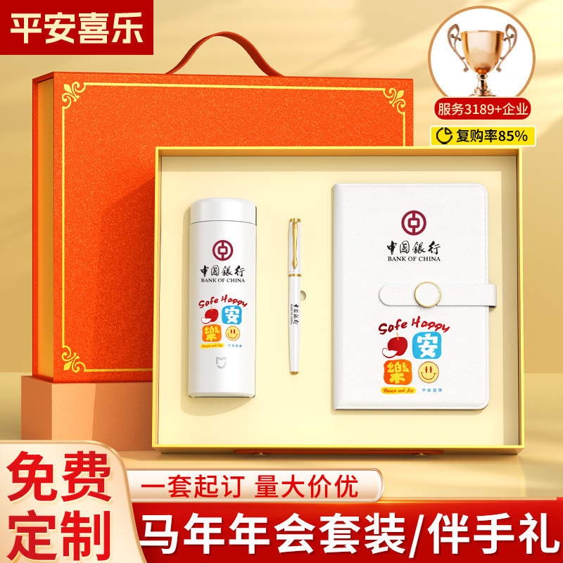 Xiaomi Thermos Cup Gift Box Set, Customized Logo, Practical Company Anniversary Business Gift, Gift for Teachers