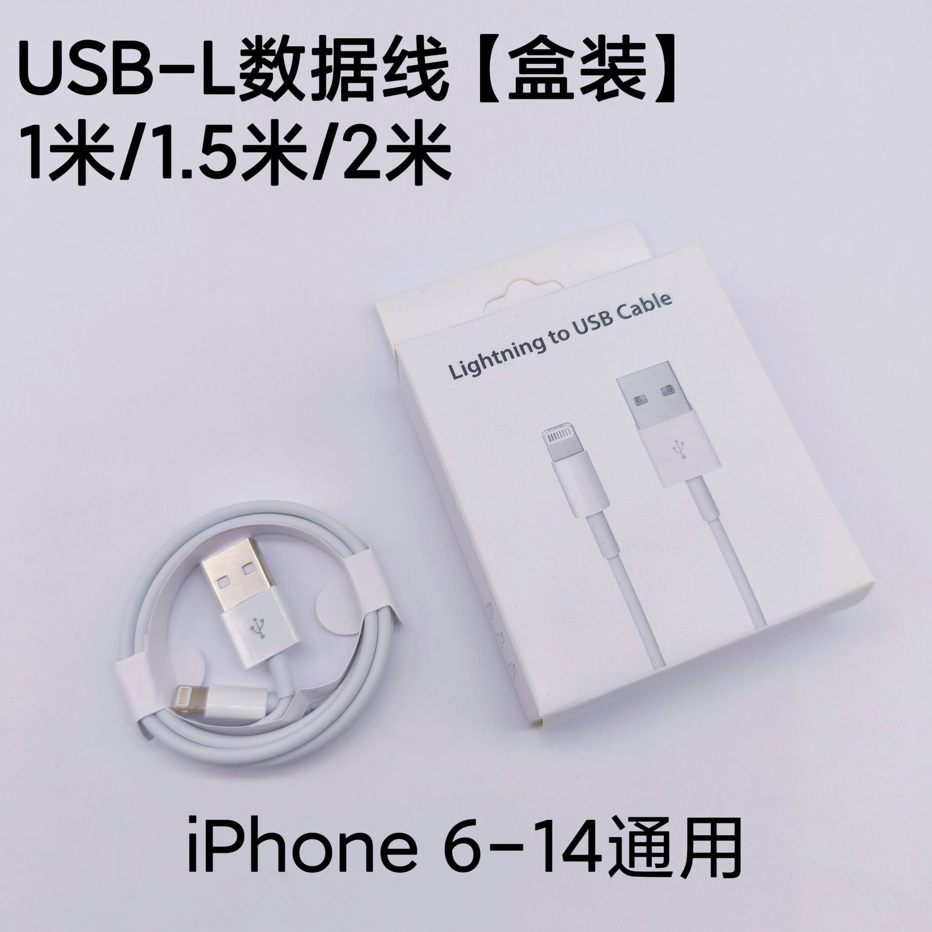 Adecuado para Apple 16 cable de carga iPhone 15 teléfono móvil coche línea de carga rápida cable de datos usb pantalla de proyección de carplay