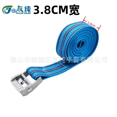 5cm Wide Zinc Alloy Steel Trailer rope/net/strap