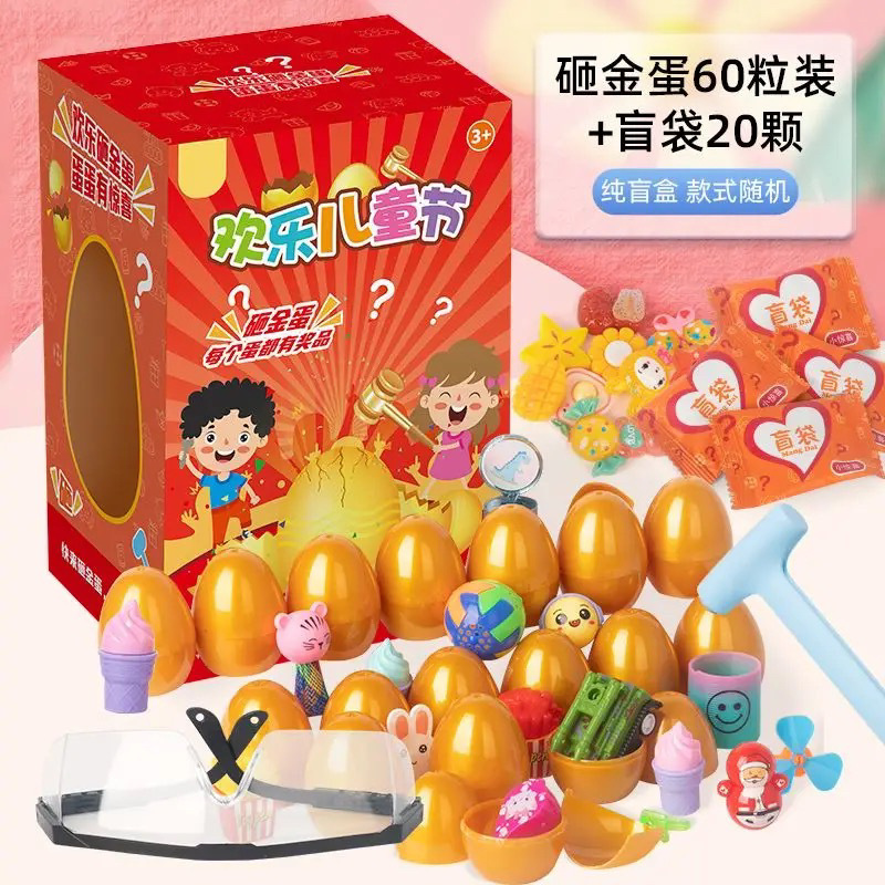 해피 스매싱 골든 에그 [60캡슐 + 블라인드백 20개] 컬러박스 버전