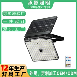 太阳能灯;野营/露营灯;草坪灯