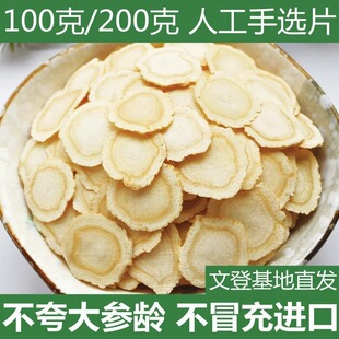 ɽ�|�����ĵ��������󅢏��w��Ʒ�ٷ���Ş����Ƭ500g�ؼ���