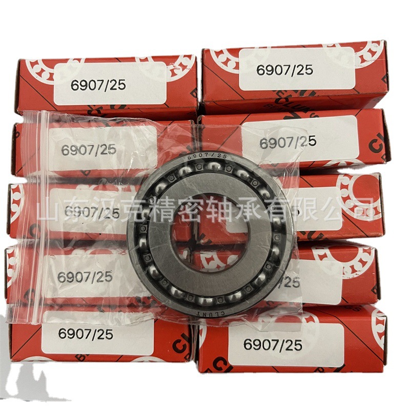 山东轴承公司 6907/25轴承 外贸轴承公司 承接外贸轴承订单