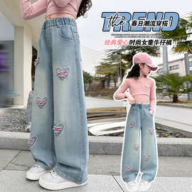 女童裤子春秋2025新款春装儿童直筒阔腿裤女孩大童牛仔裤初中学生