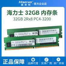 ����ʿSK 32GB 2Rx8 PC4-3200 DDR4����������վ̨ʽ�C�ȴ�l�F؛