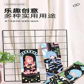 刮刮画便签女生手工DIY书签自制中国风学生刮画定制手帐创意手绘